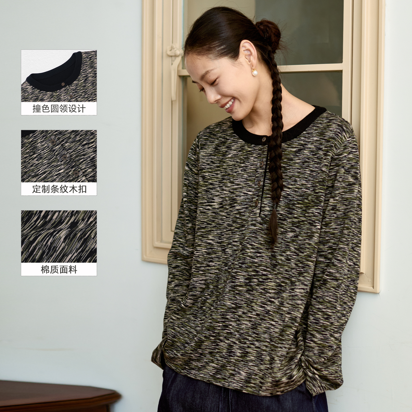 无色无味【暗调绮梦】卫衣女2025新款秋季打底衫棉质长袖针织外套