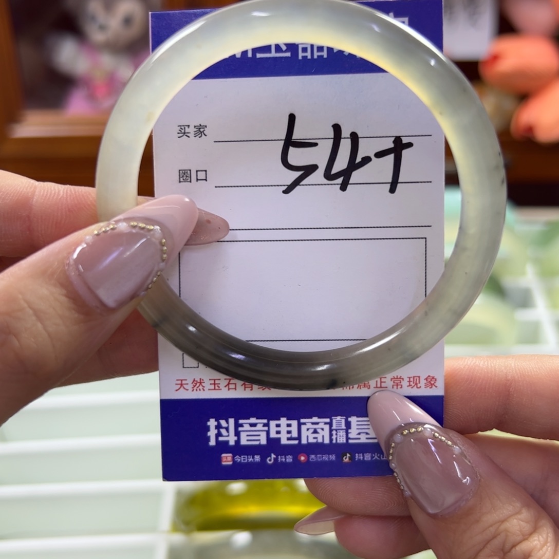 蛇纹石玉未镶嵌手镯212