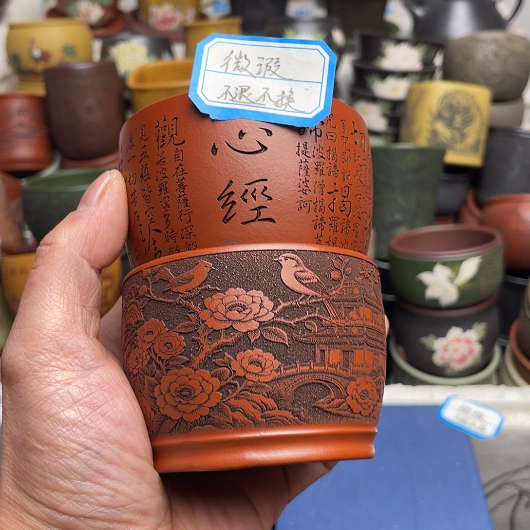 瑕疵处理 不退不换