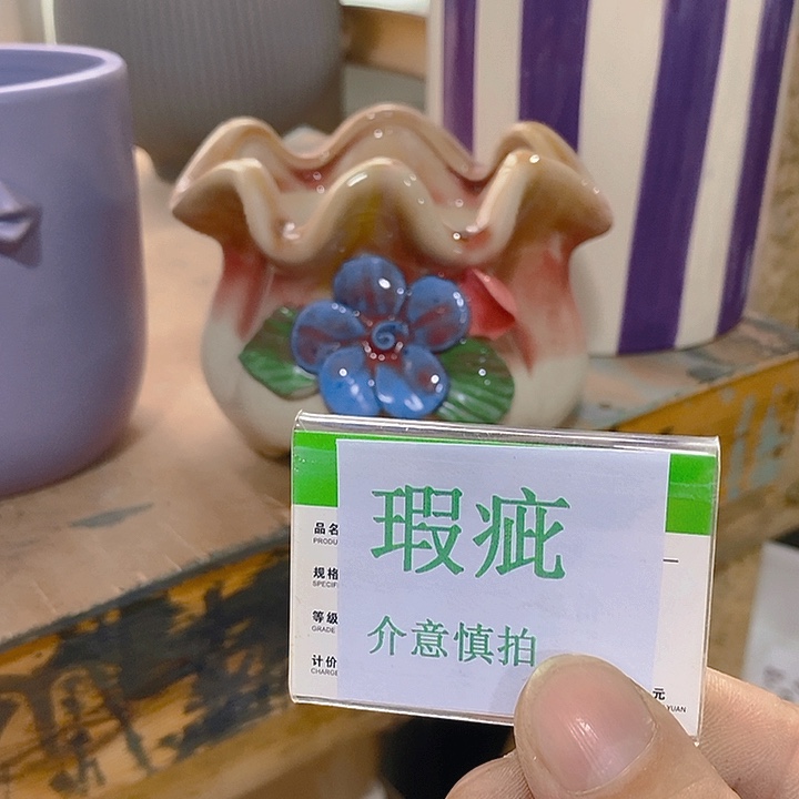 摆件多肉瑕疵盆有孔