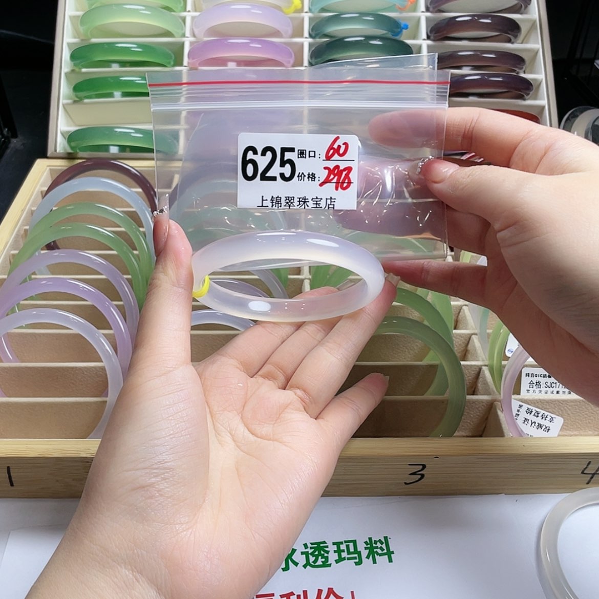 【闪购商品】玛瑙/玉髓手镯未镶嵌?****