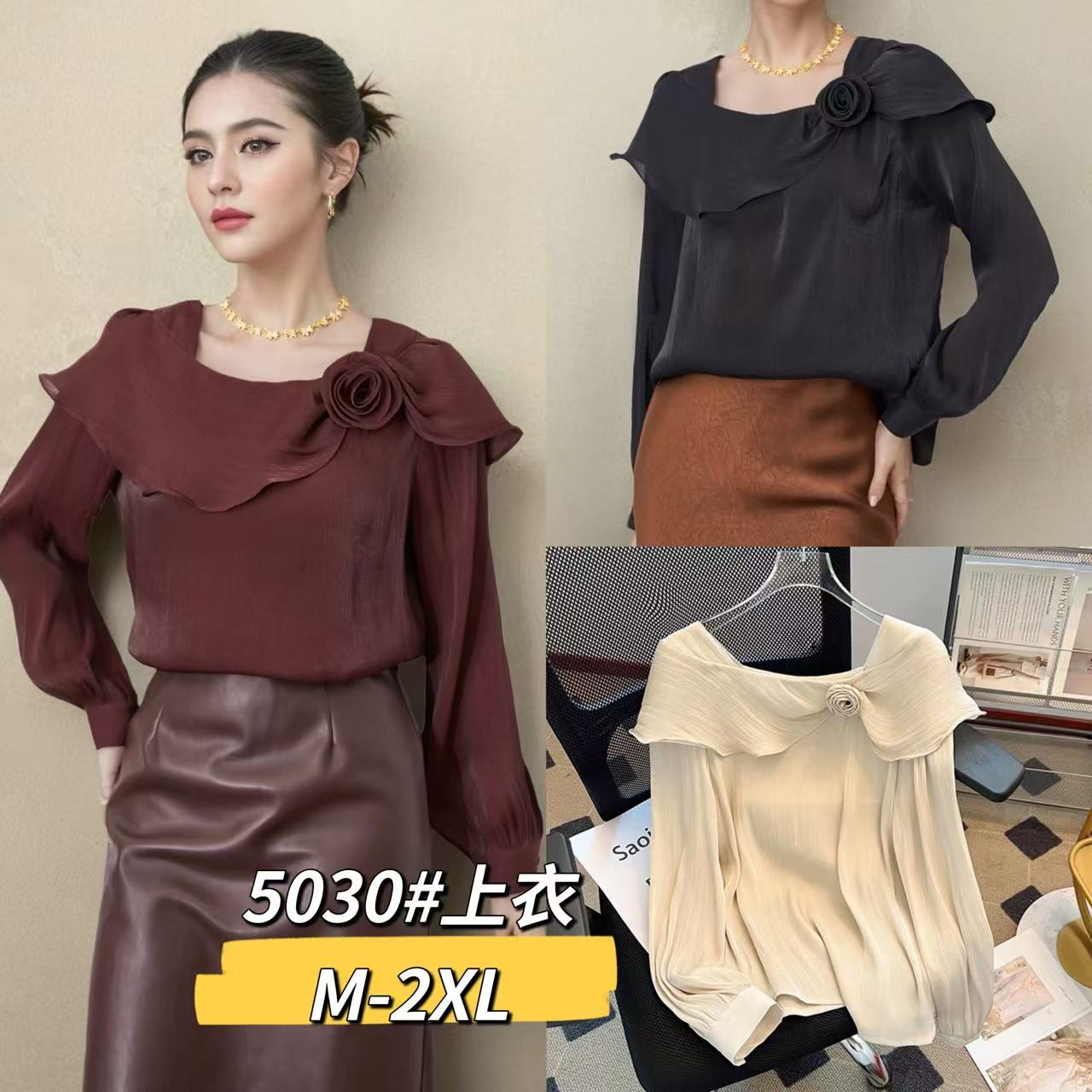女士精品时尚衬衫5030