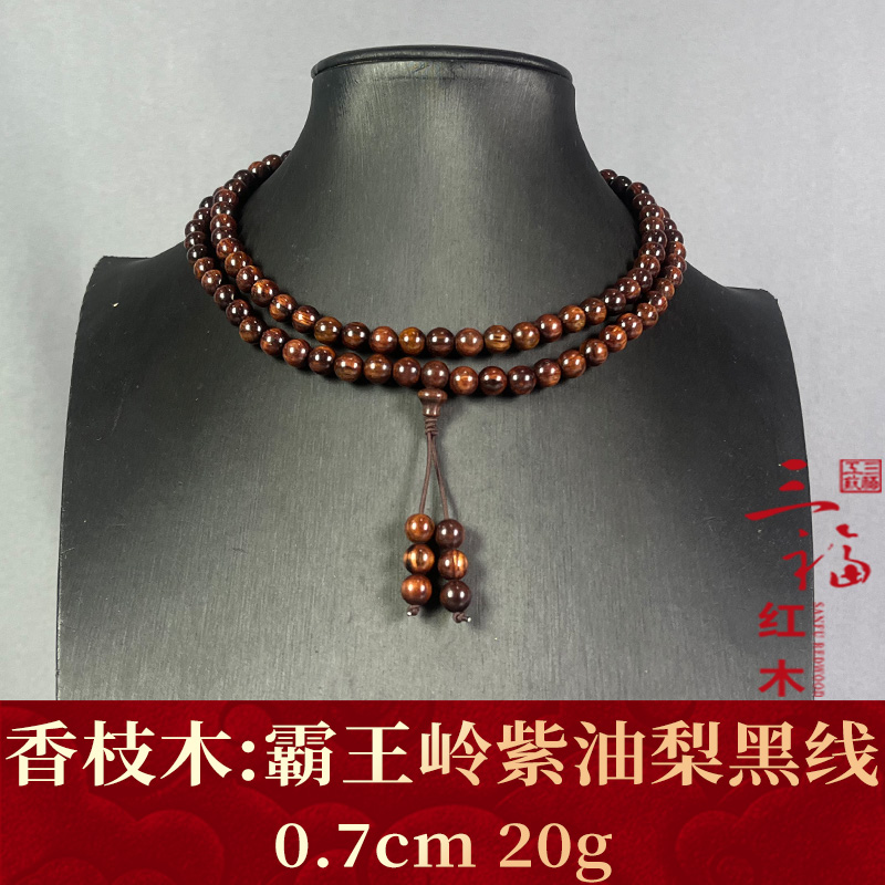 122376 霸王岭紫油梨黑线 香枝木