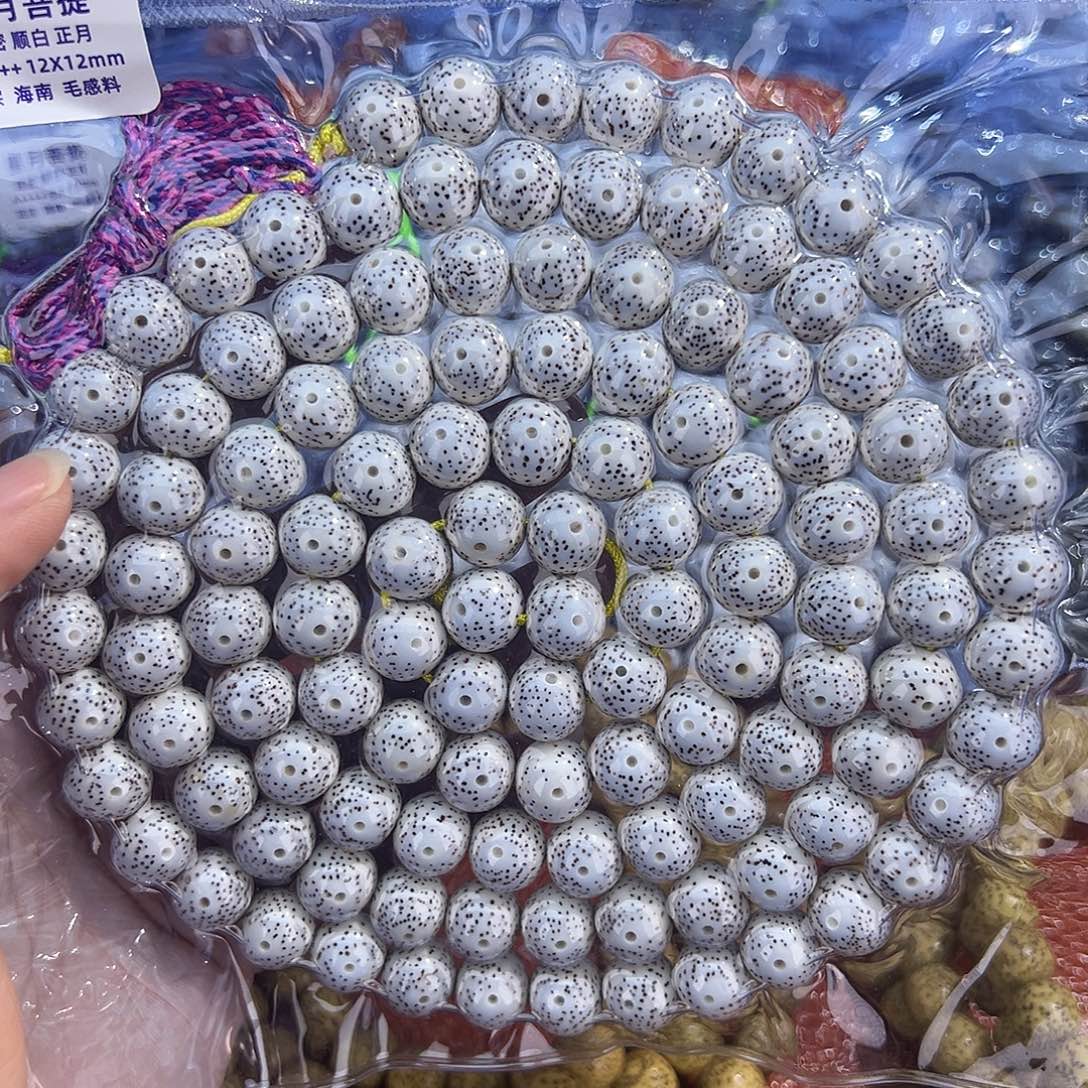 段***尘吊坠星月菩提星月菩提