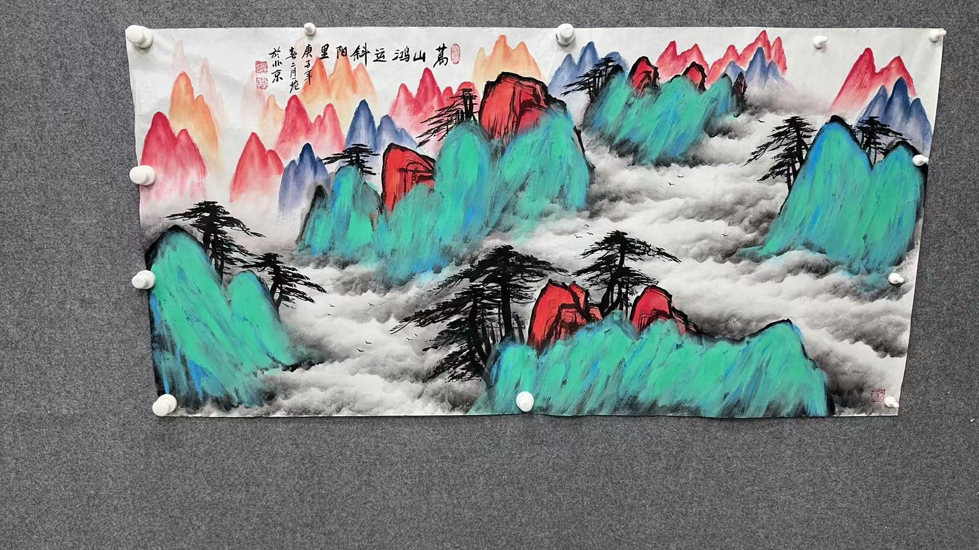 大尺-泼墨泼彩山水-万山-聚福书画院-JGH