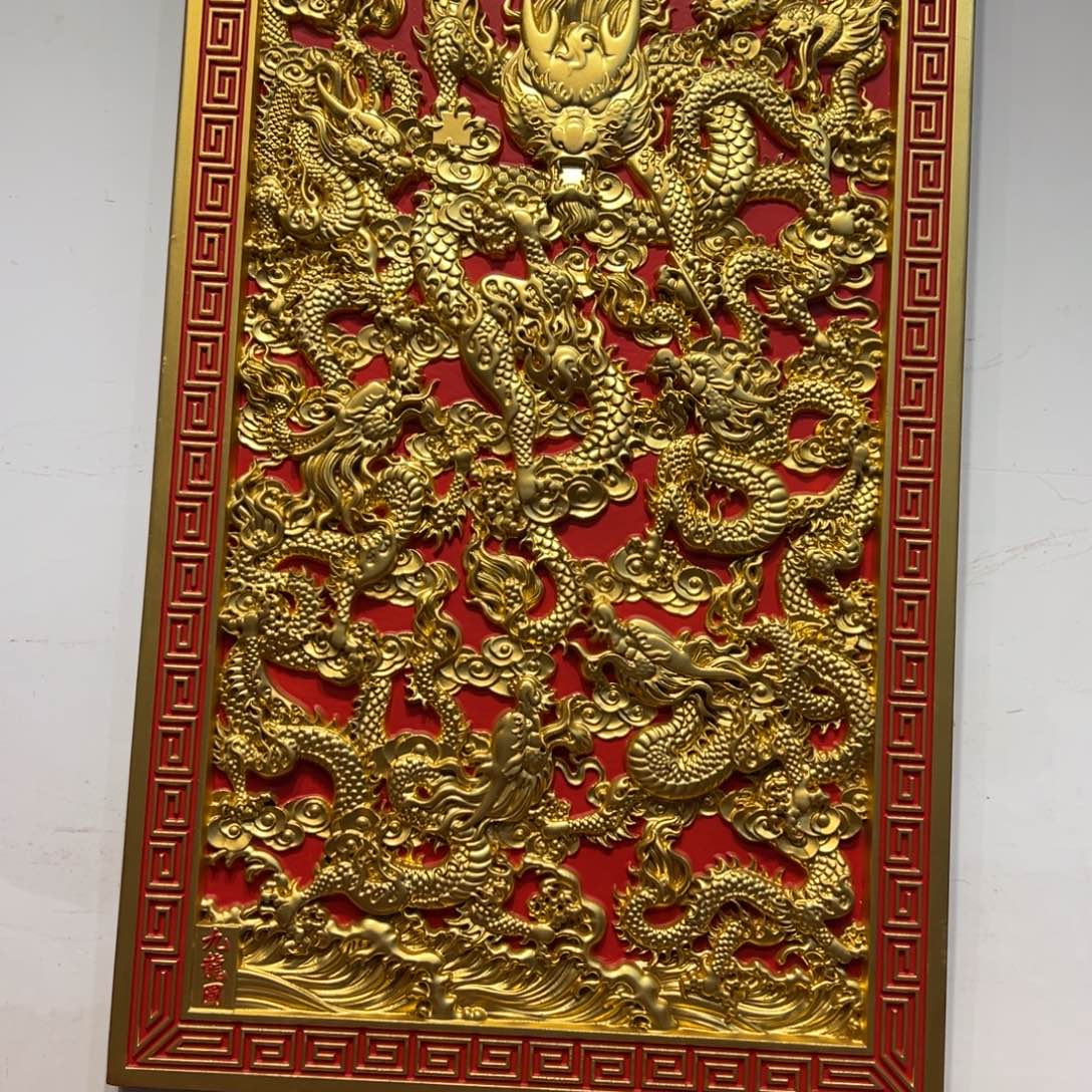 霸***霸木牌匾文化九龙图一幅