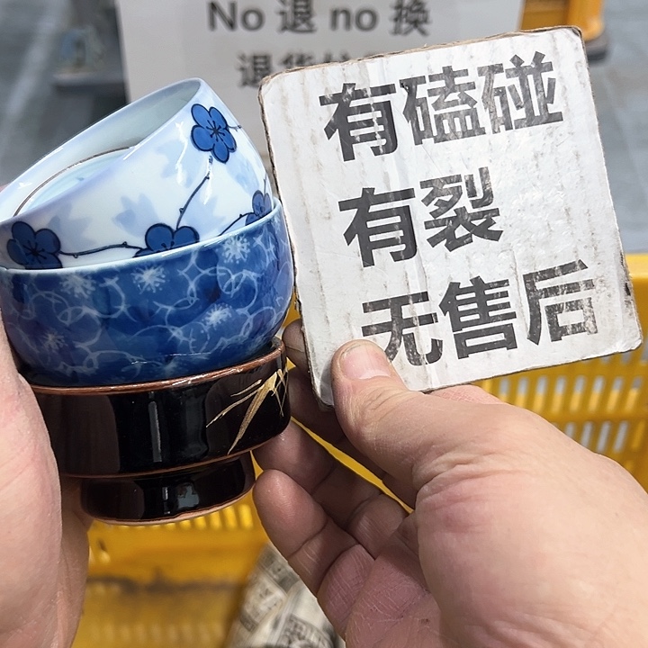 25包邮，盘子，碗，杯子，茶壶，默认瑕疵