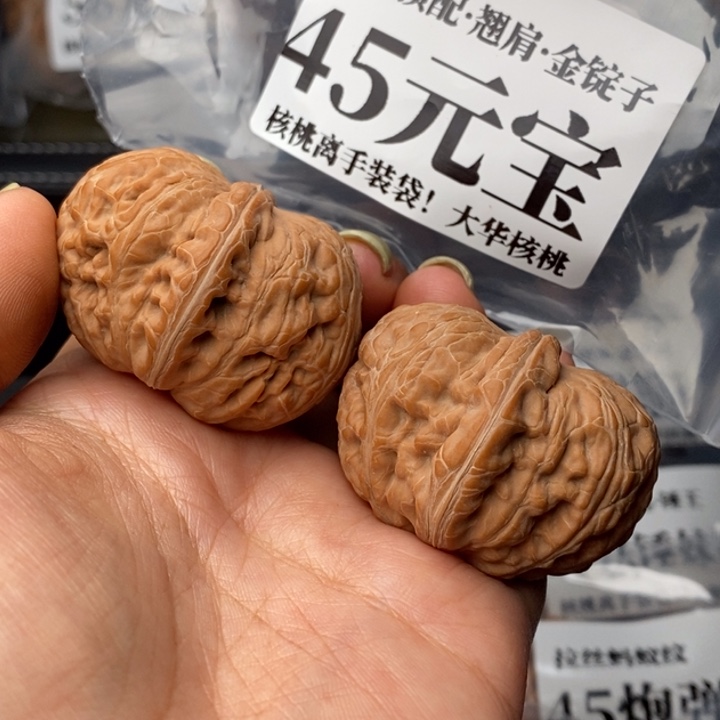 把件文玩核桃栾*礁45元宝全品