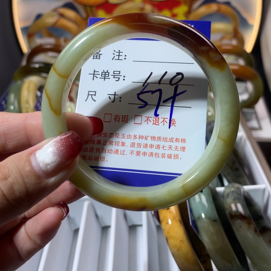 【闪购商品】蛇纹石玉手镯未镶嵌