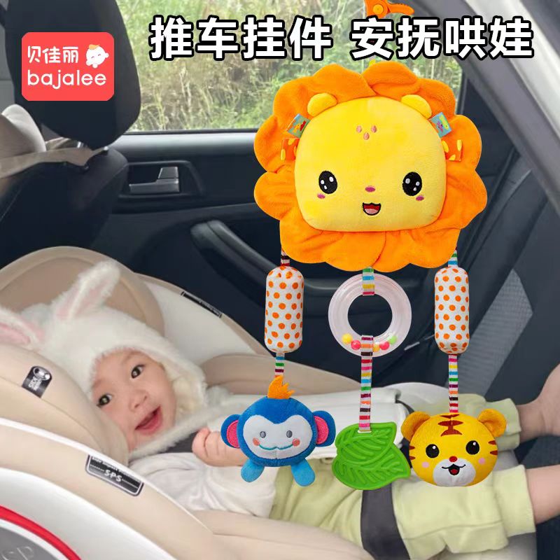 贝佳丽婴儿推车挂件风铃摇铃安抚玩具床铃宝宝安全座椅挂饰0到1岁