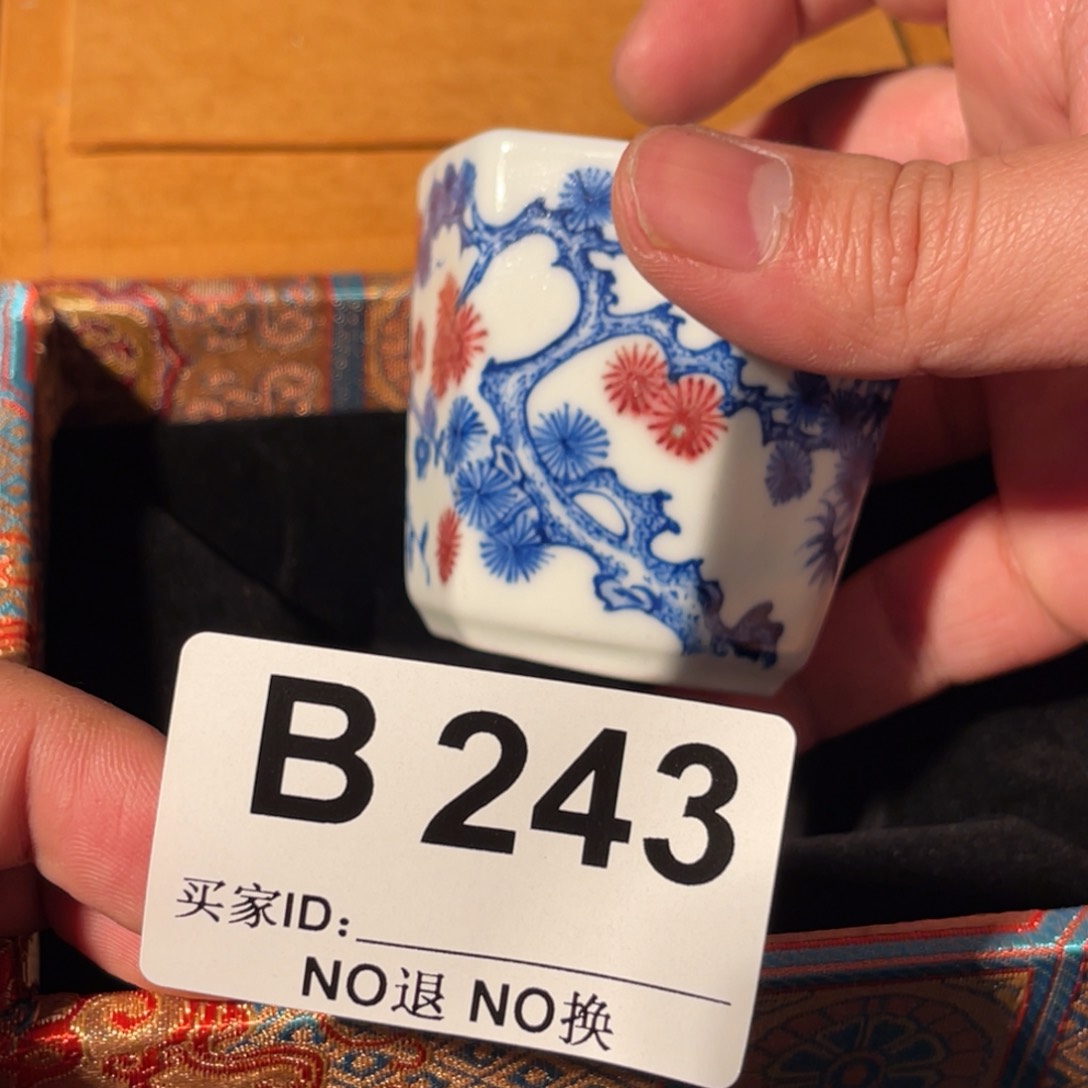 243 半月陶瓷半月陶瓷