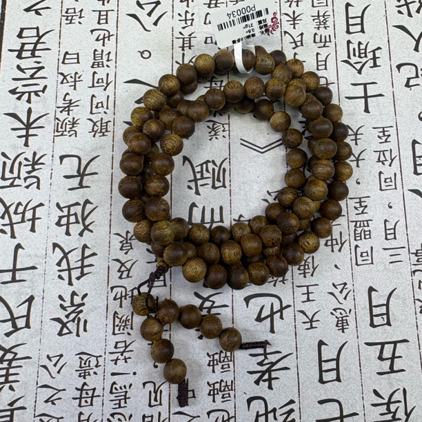 沉香手串（P00034）绿棋0.8+多圈21g多样性发货一条