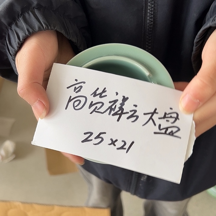 青瓷小米茶器龙泉青瓷