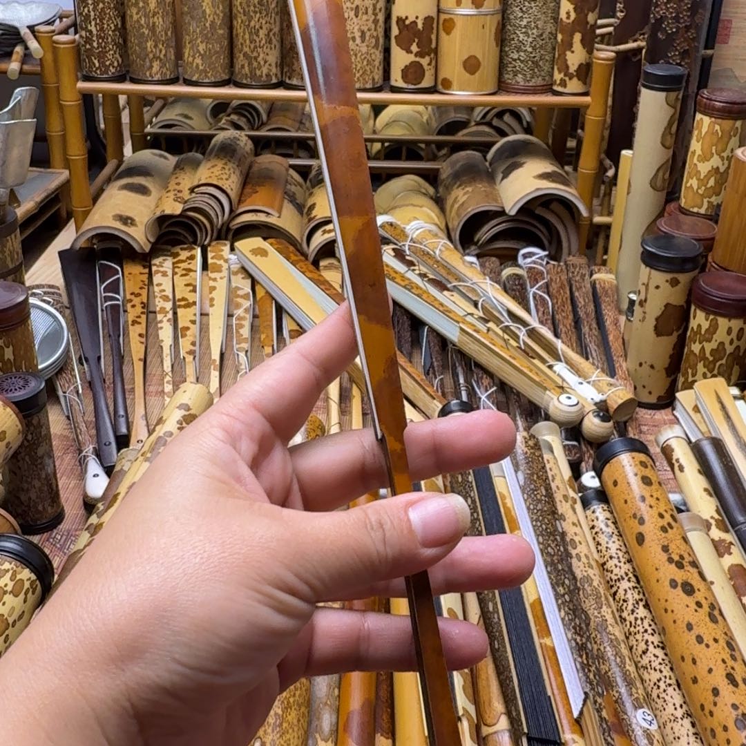 单***宁老湘妃竹料大哥拍下