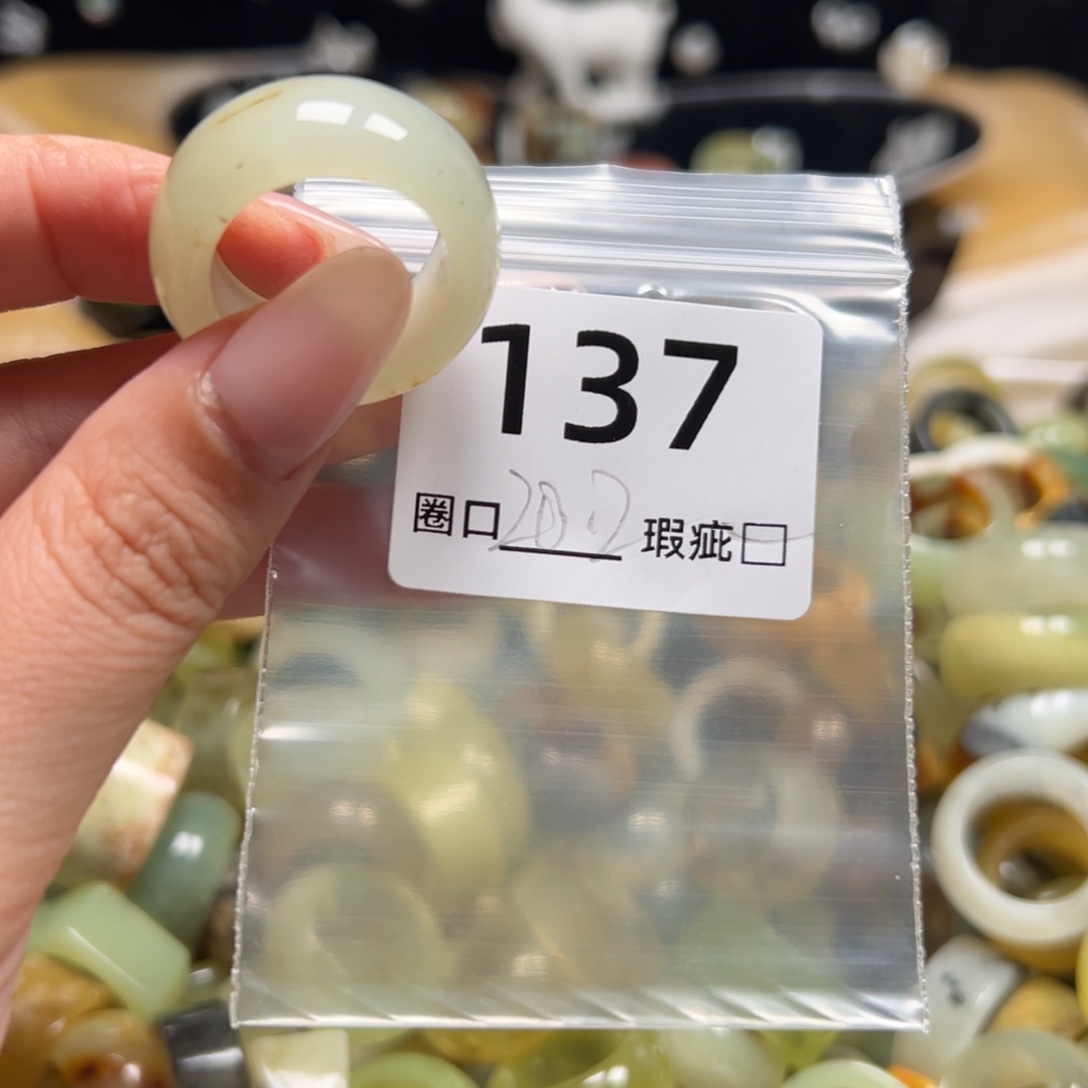 P***瘾蛇纹石玉未镶嵌戒指