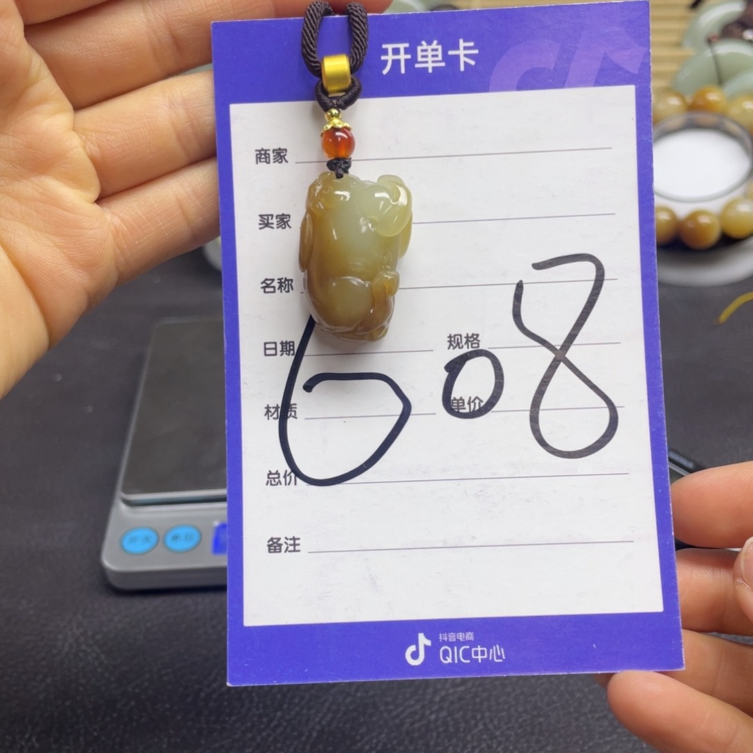 颈饰未镶嵌和田玉