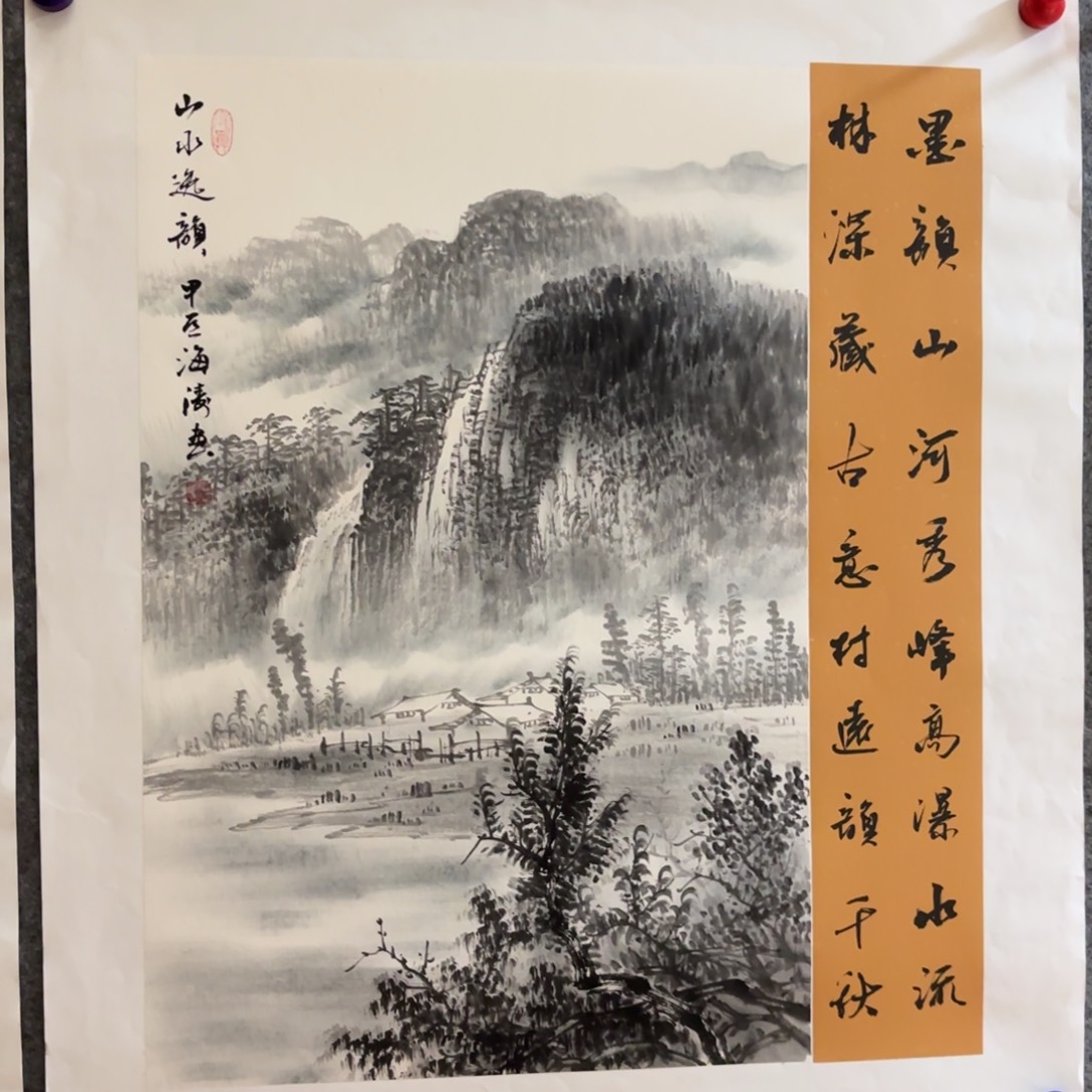 国画国画作品李海涛山水精品手绘