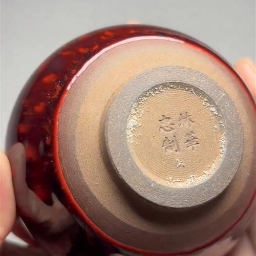 【闪购商品】茶盏-319............