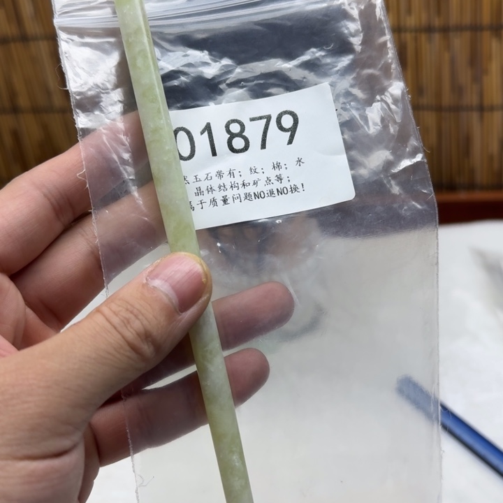 蛇纹石玉未镶嵌发饰