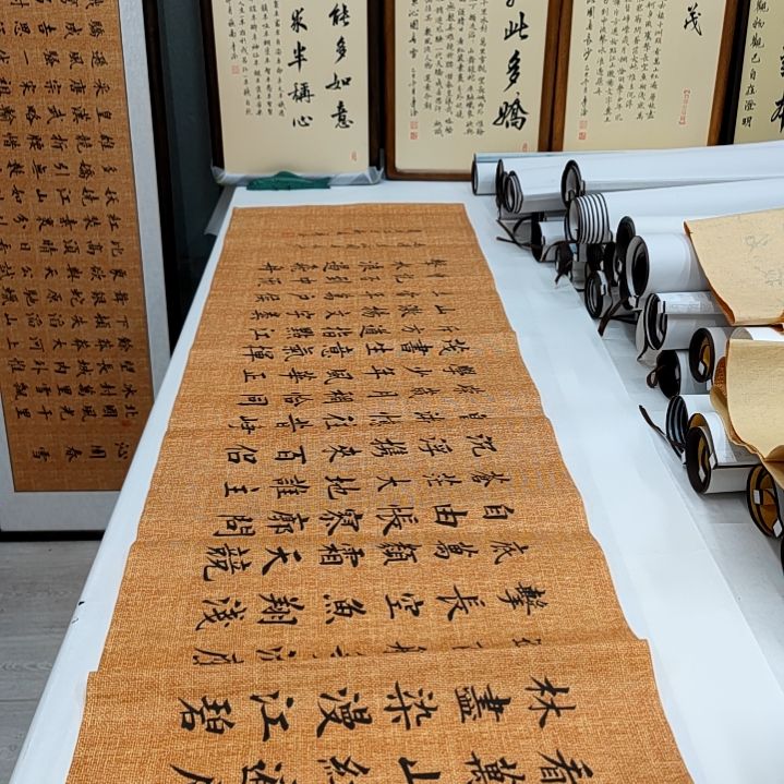 书法李淦沁园春长沙软篇180*48