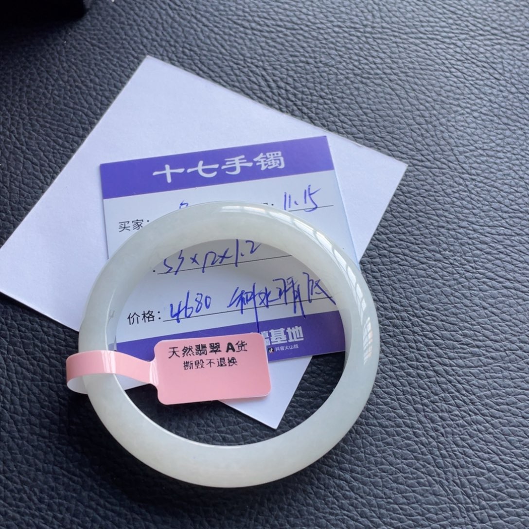 翡翠未镶嵌手镯十七推荐8