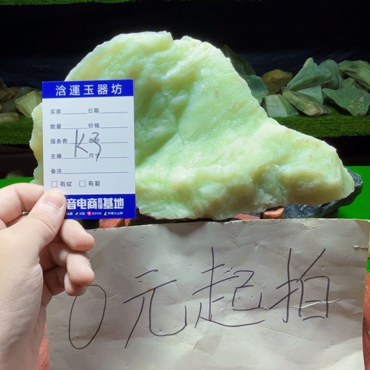 金****蛇纹石玉未镶嵌纯天然岫玉原石