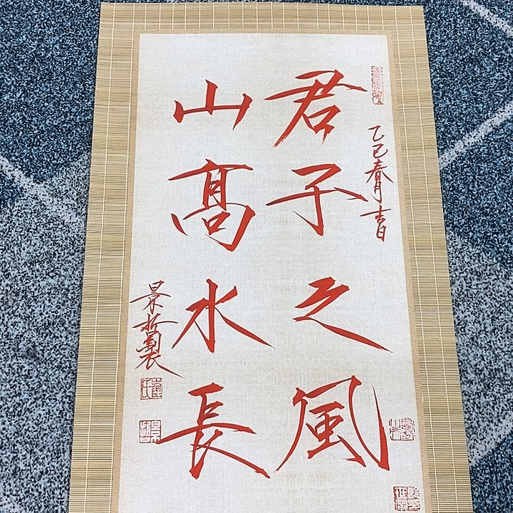 一二三四五六七八九