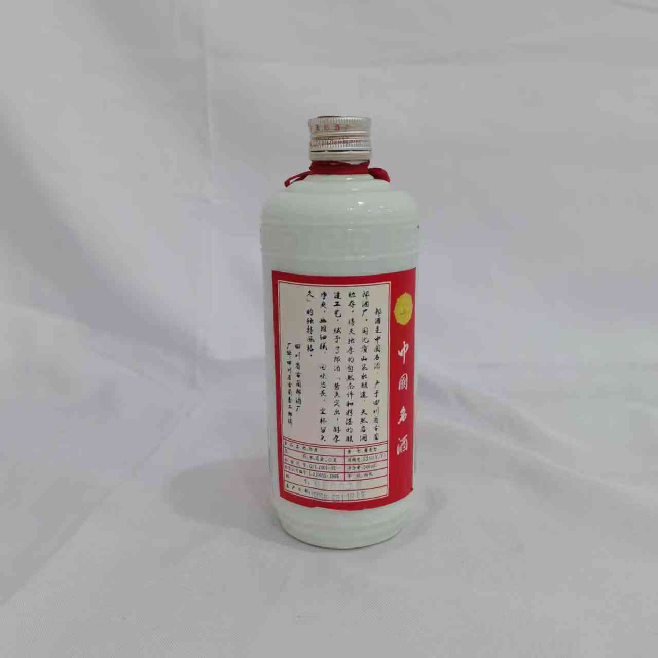 1998年铁盖郎酒 53% 15051