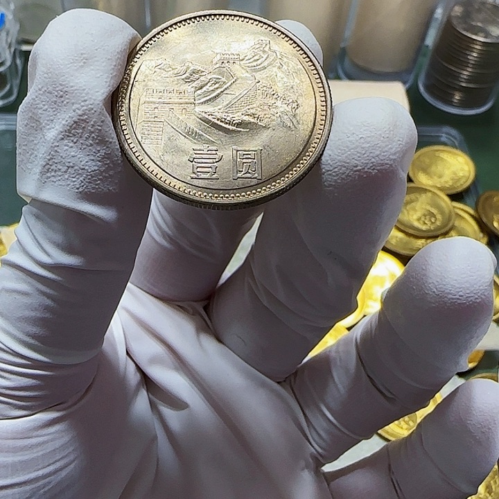 其他普通金属1981年长城币一元一枚扣盒卷拆重油