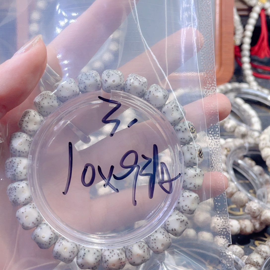 星月菩提手串杨星月