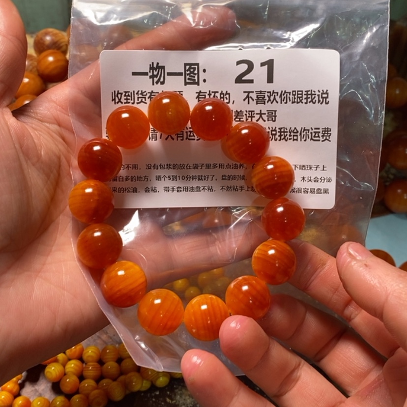 【闪购商品】松木（琥珀木）手串/手链用****4