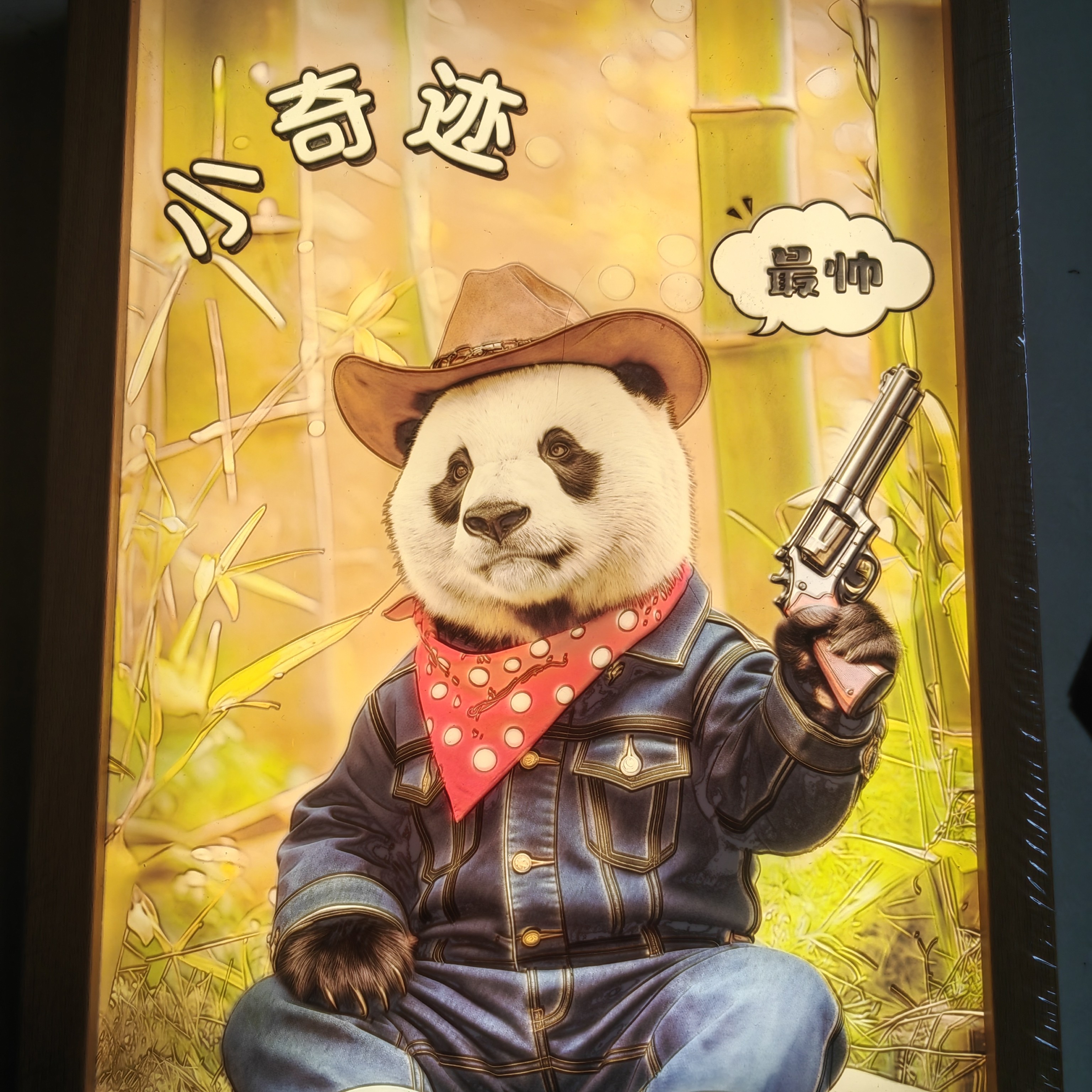 大熊猫小奇迹定制灯光画（A4尺寸），三种灯光效果
