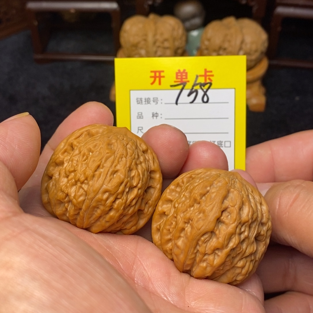 桃核把件文玩核桃