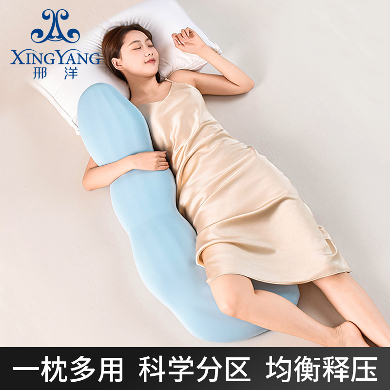 【栗子家】侧睡夹腿睡觉抱枕人体工学记忆棉长条靠背枕四季豆抱枕