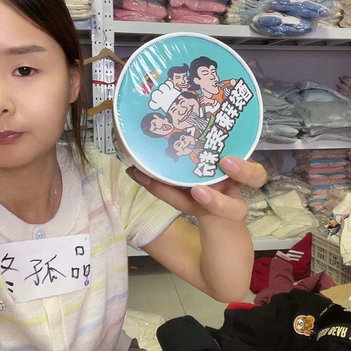 特价品一箱6桶装的