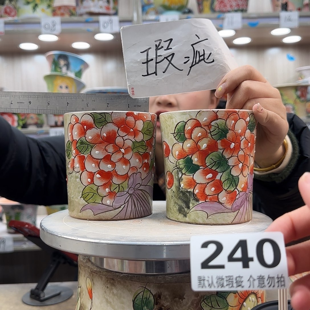 陶摆件瑕疵瑕疵240