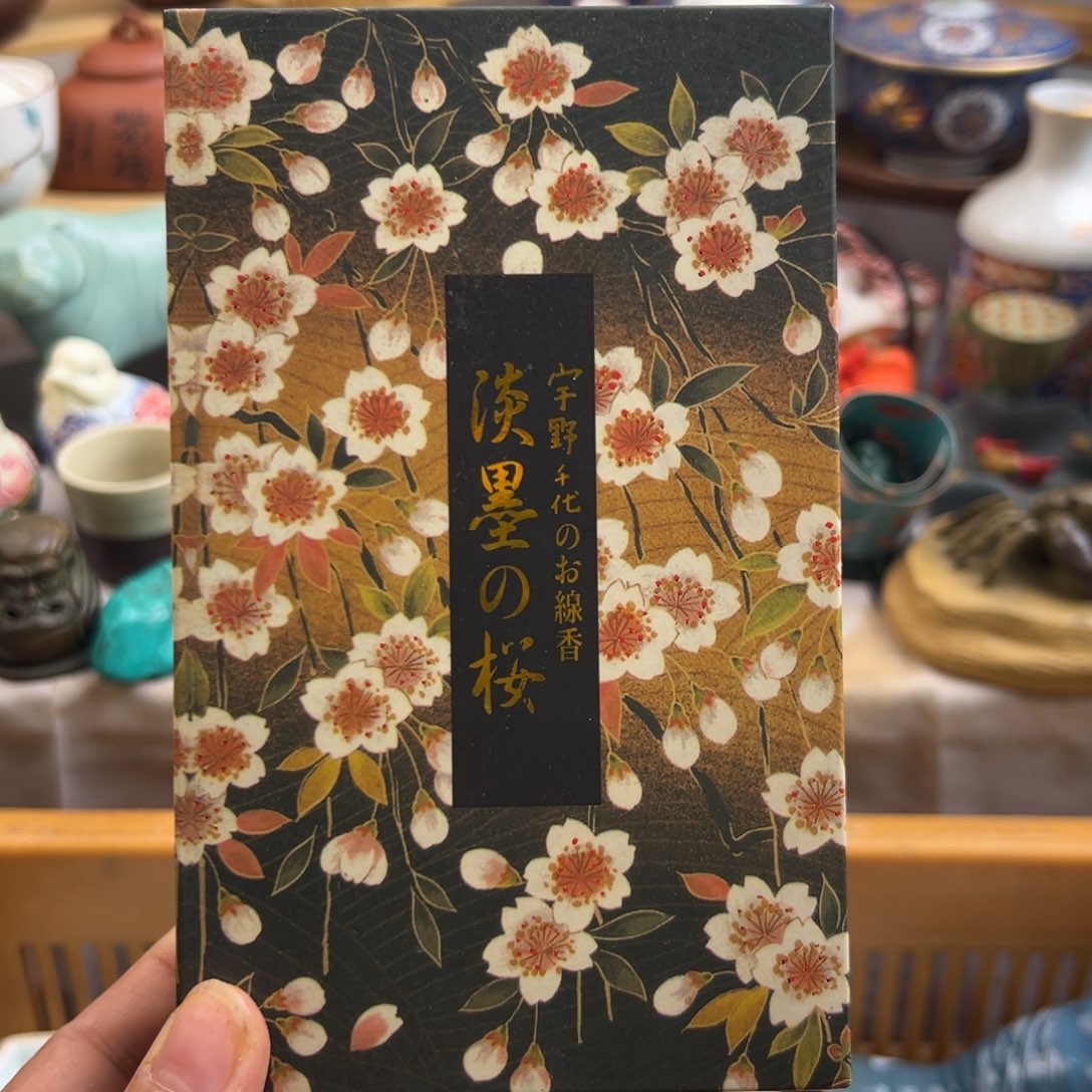 瓷器0003啊啊啊啊啊啊啊啊