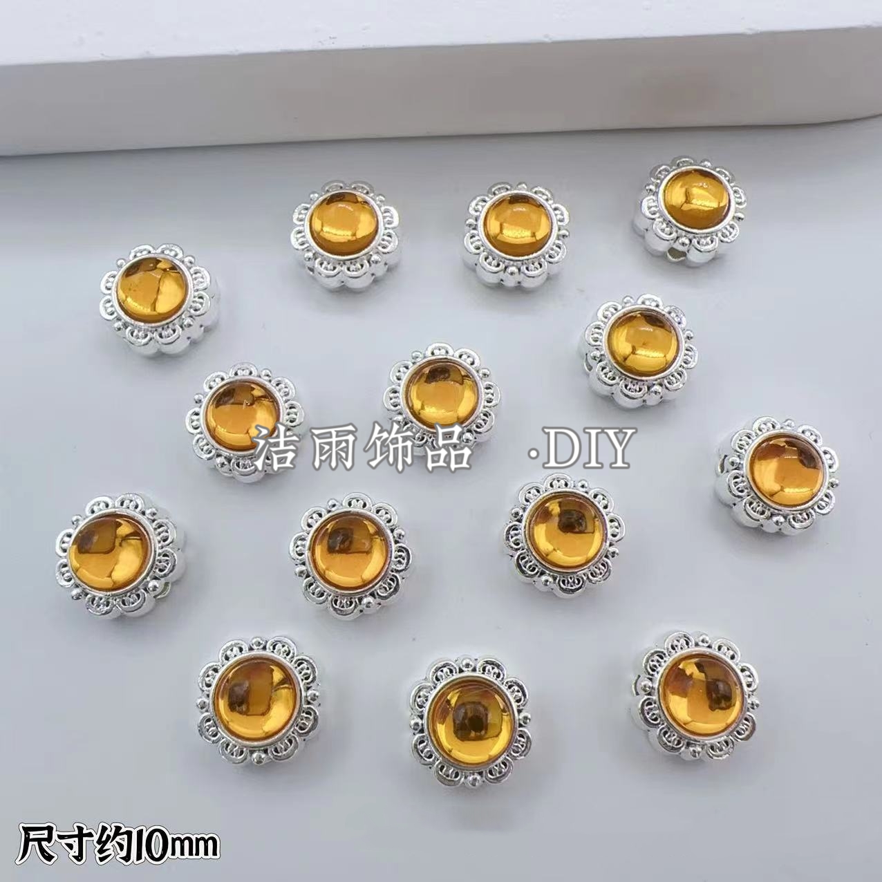 (洁雨饰品 DIY)  T127  “太阳花” 福利款银黄色通孔diy配件饰品
