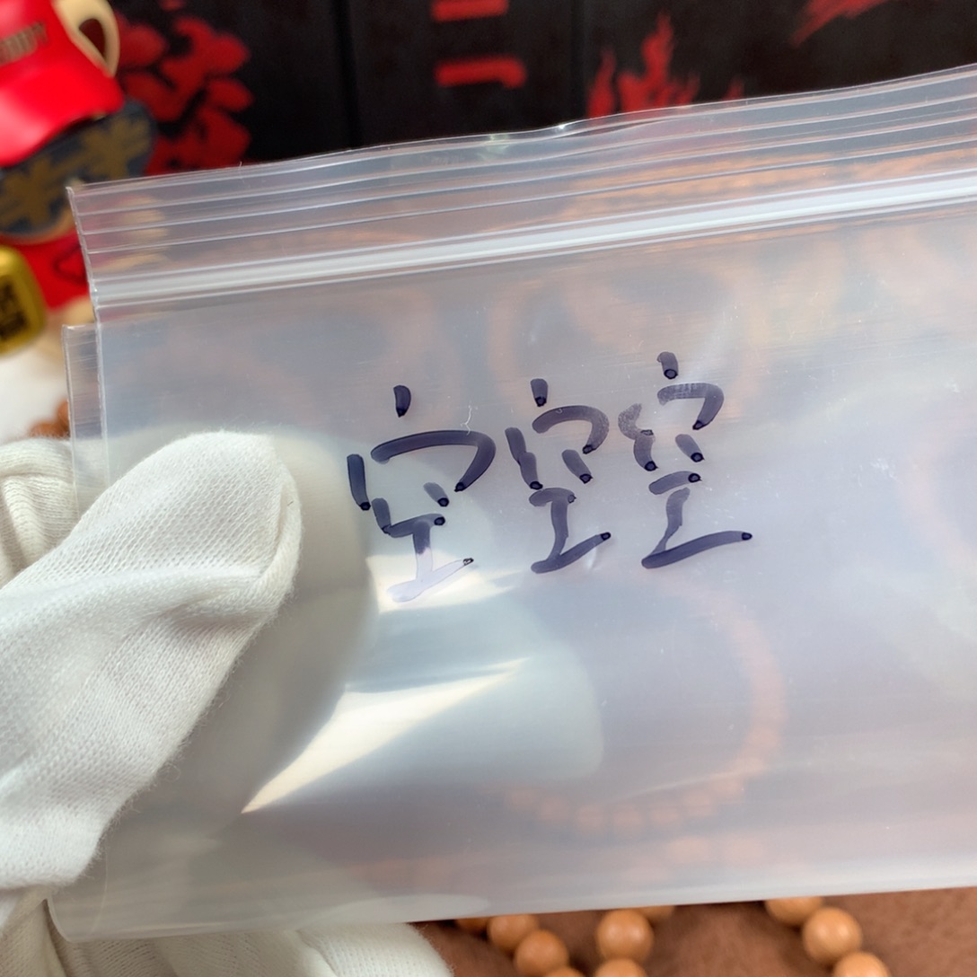 空***。手串猴头核桃原皮土豪10精卡