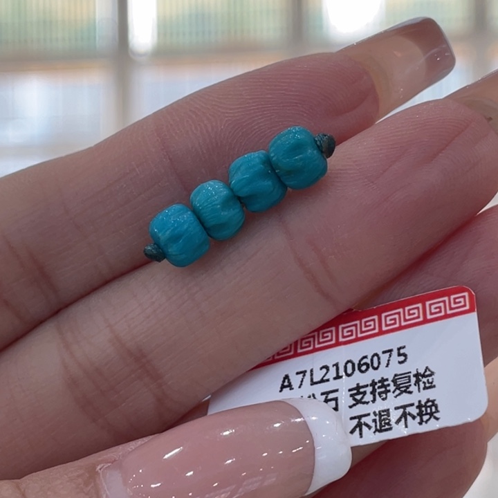 绿松石未镶嵌珠宝奇石6.1