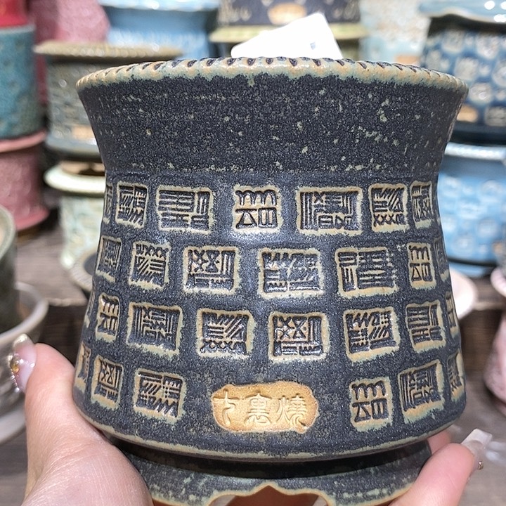 七里烧花盆2-25-253口径8