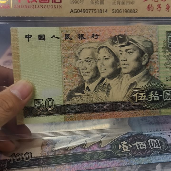 金光国徽朦胧号中间豹子号一枚