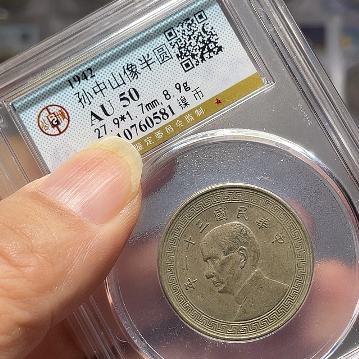 绿***间银如图所说的一个