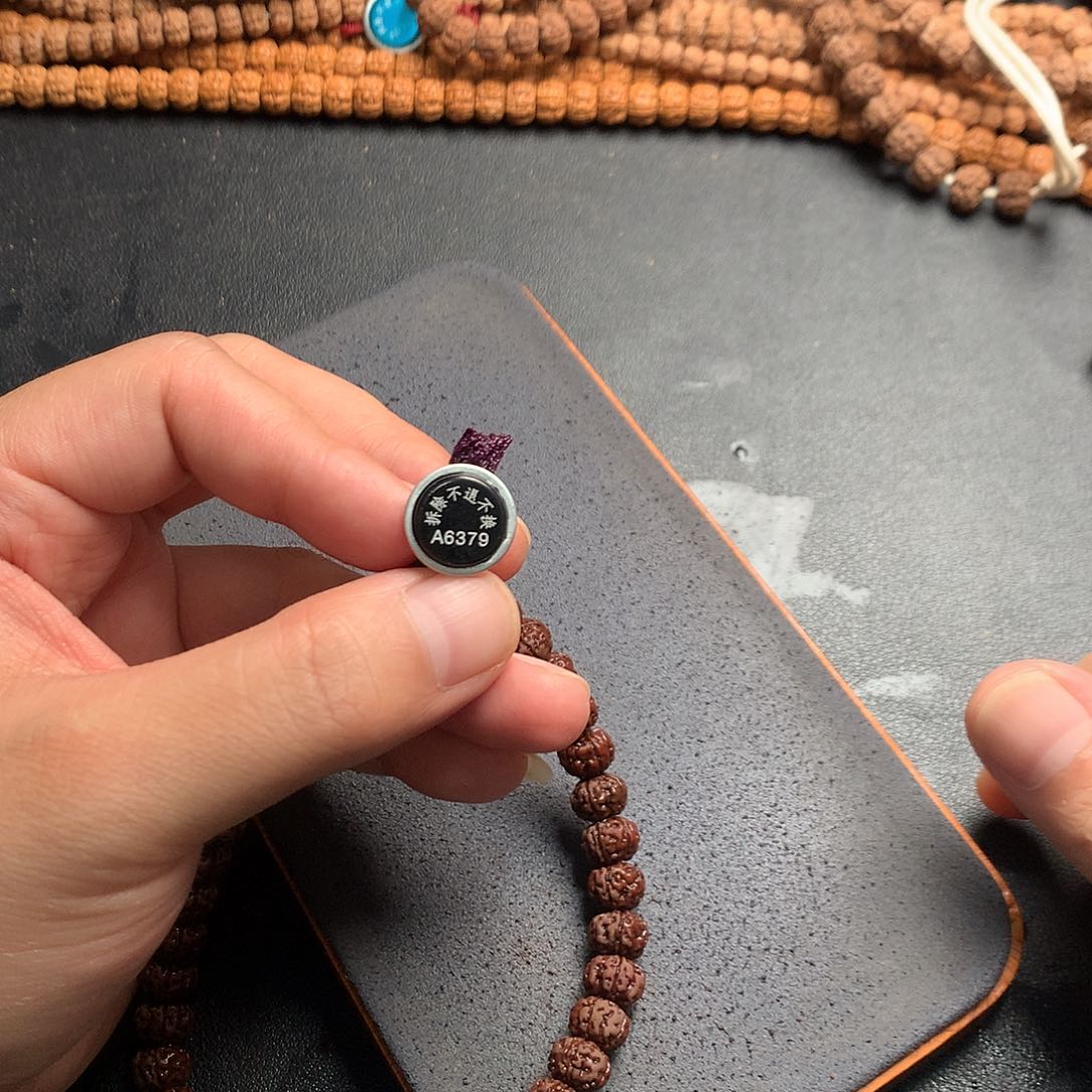 手串金刚菩提阳***阳老树王