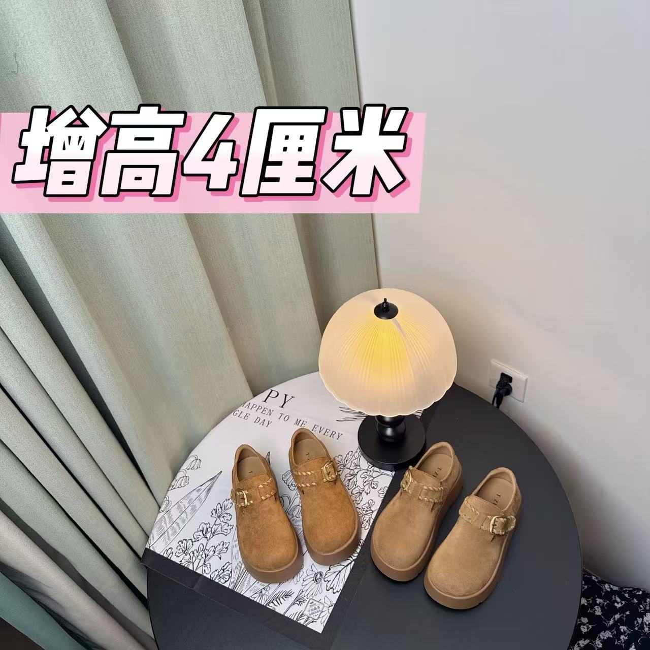 【迦迦】复古增高勃肯单鞋女2025秋季新款百搭编织大头松糕底乐福鞋