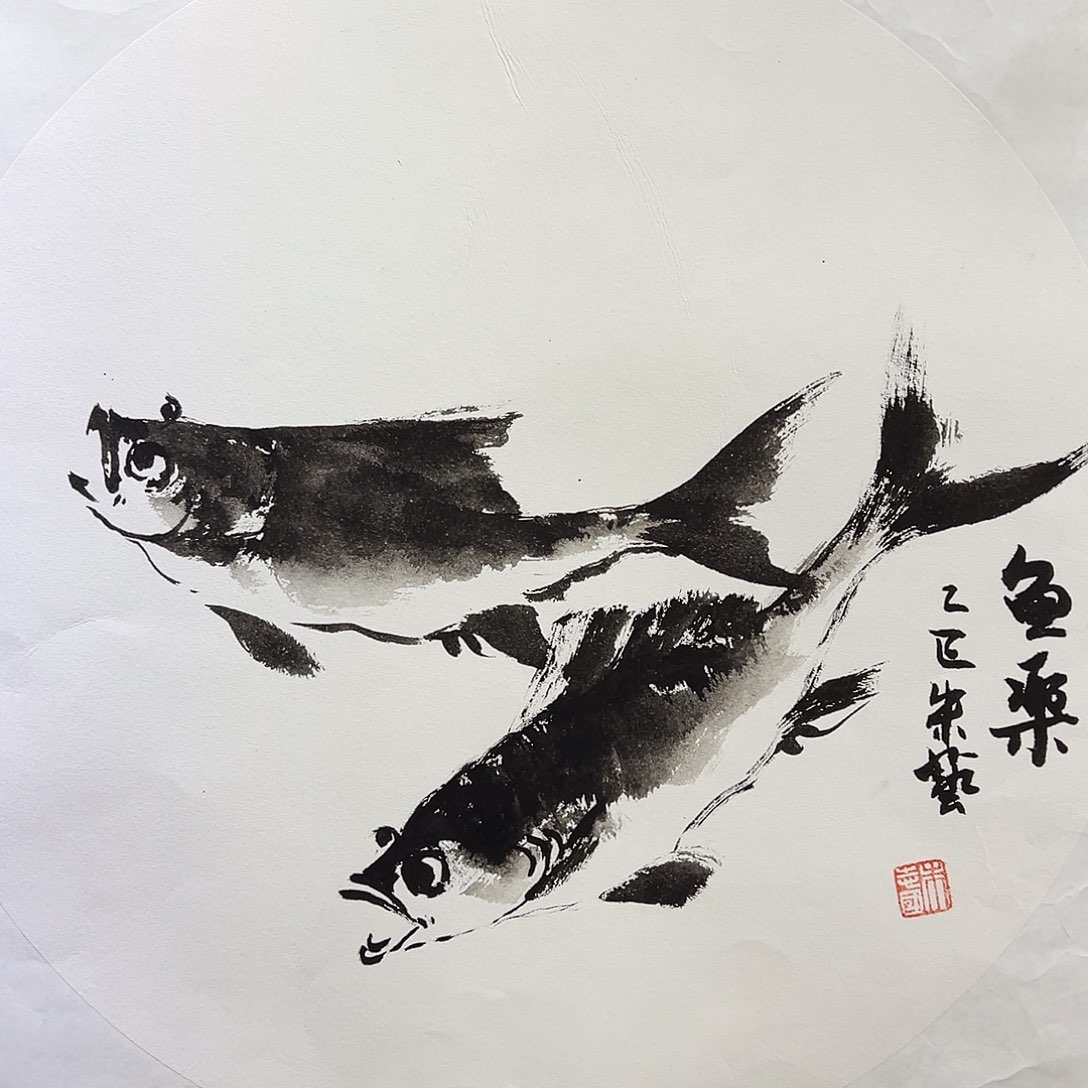 国画知鱼之乐纯手绘
