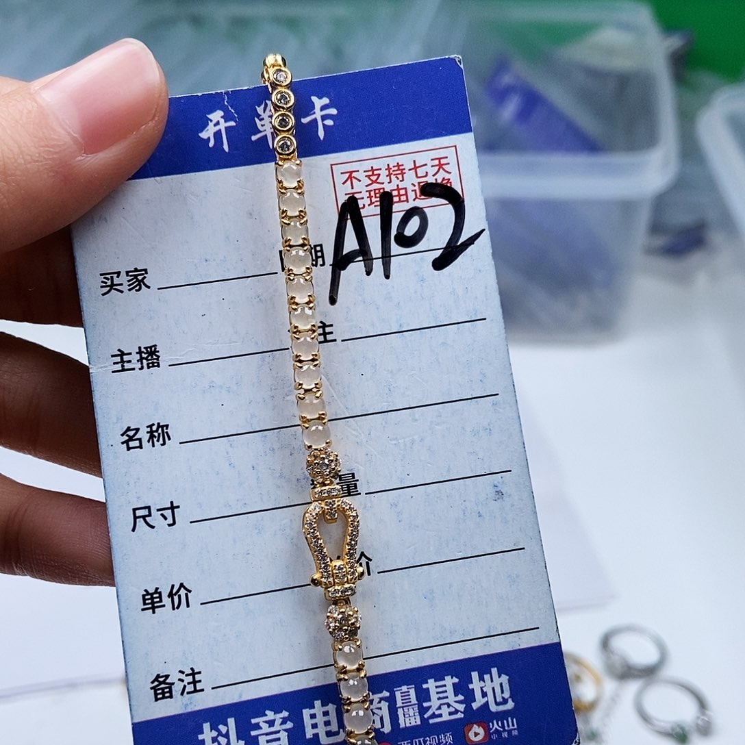 翡翠未镶嵌戒指手链