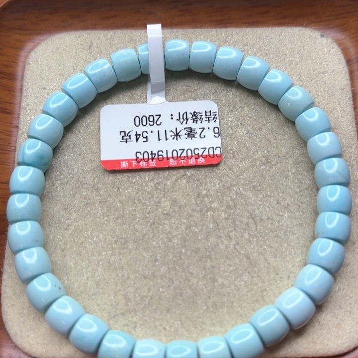 未镶嵌绿松石手链