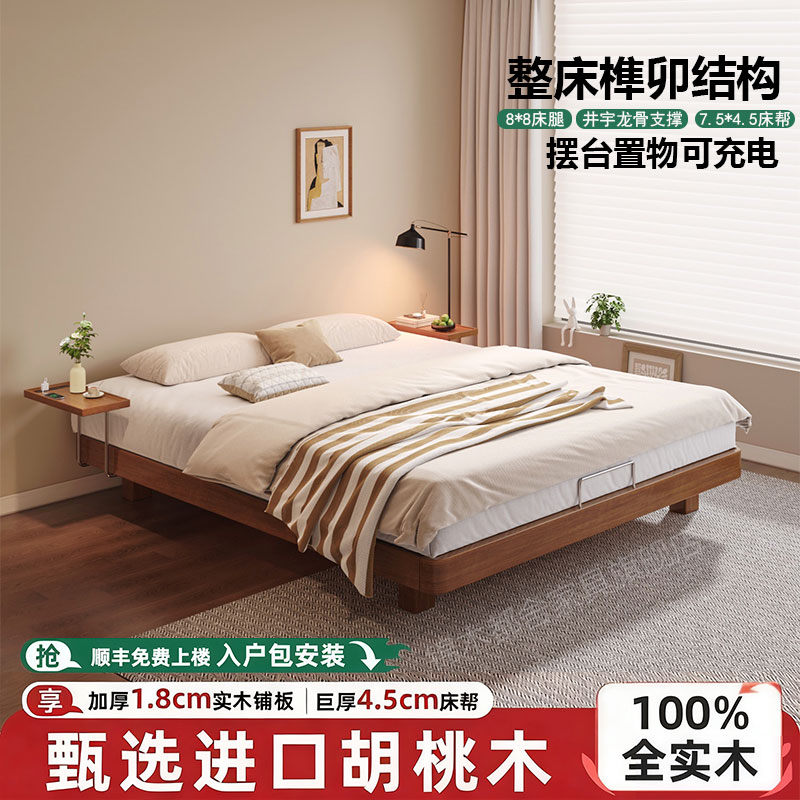 悬浮榻榻米床原木风实木床悬浮可调节木制工艺无甲醛床新中式