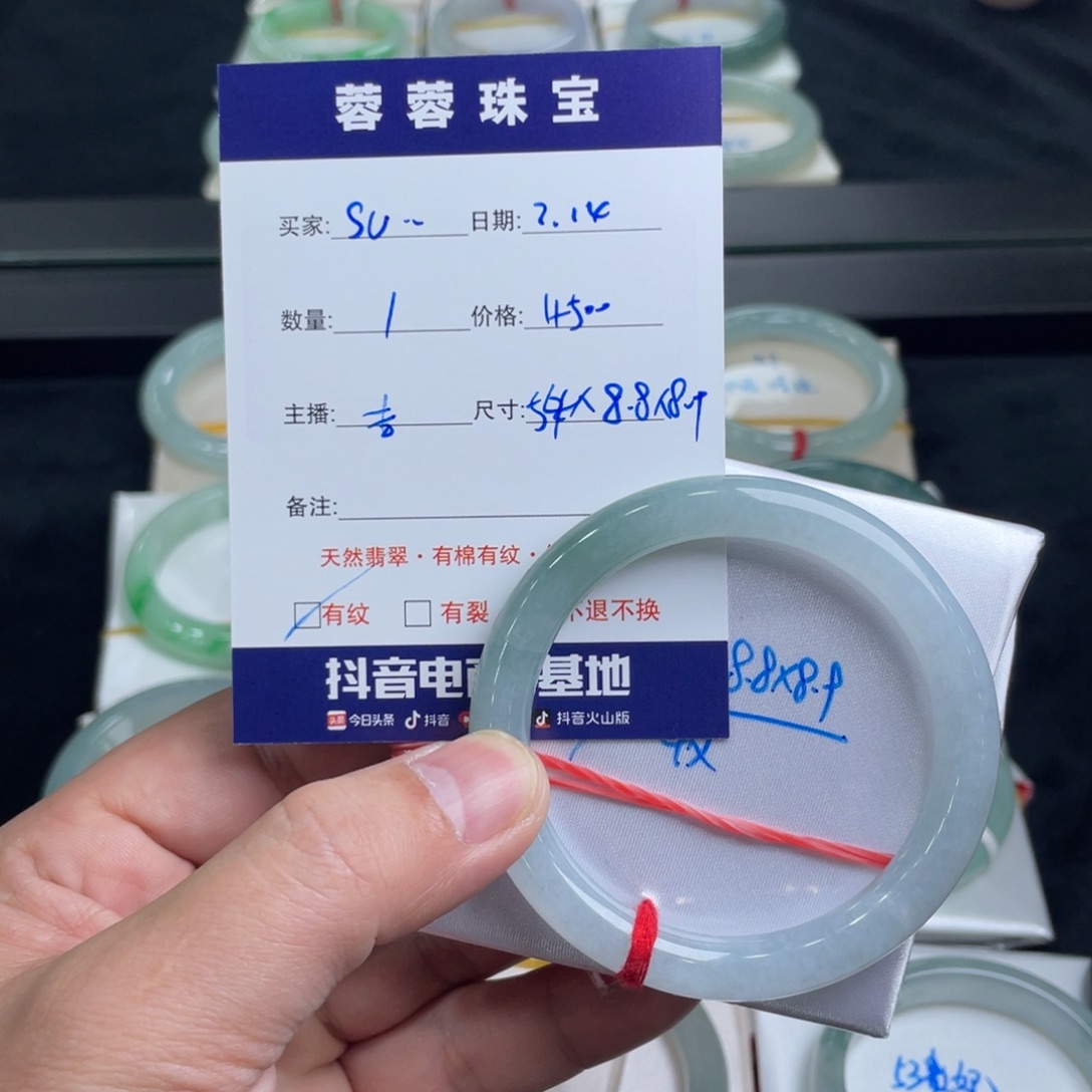 翡翠手镯未镶嵌S****_翡翠手镯